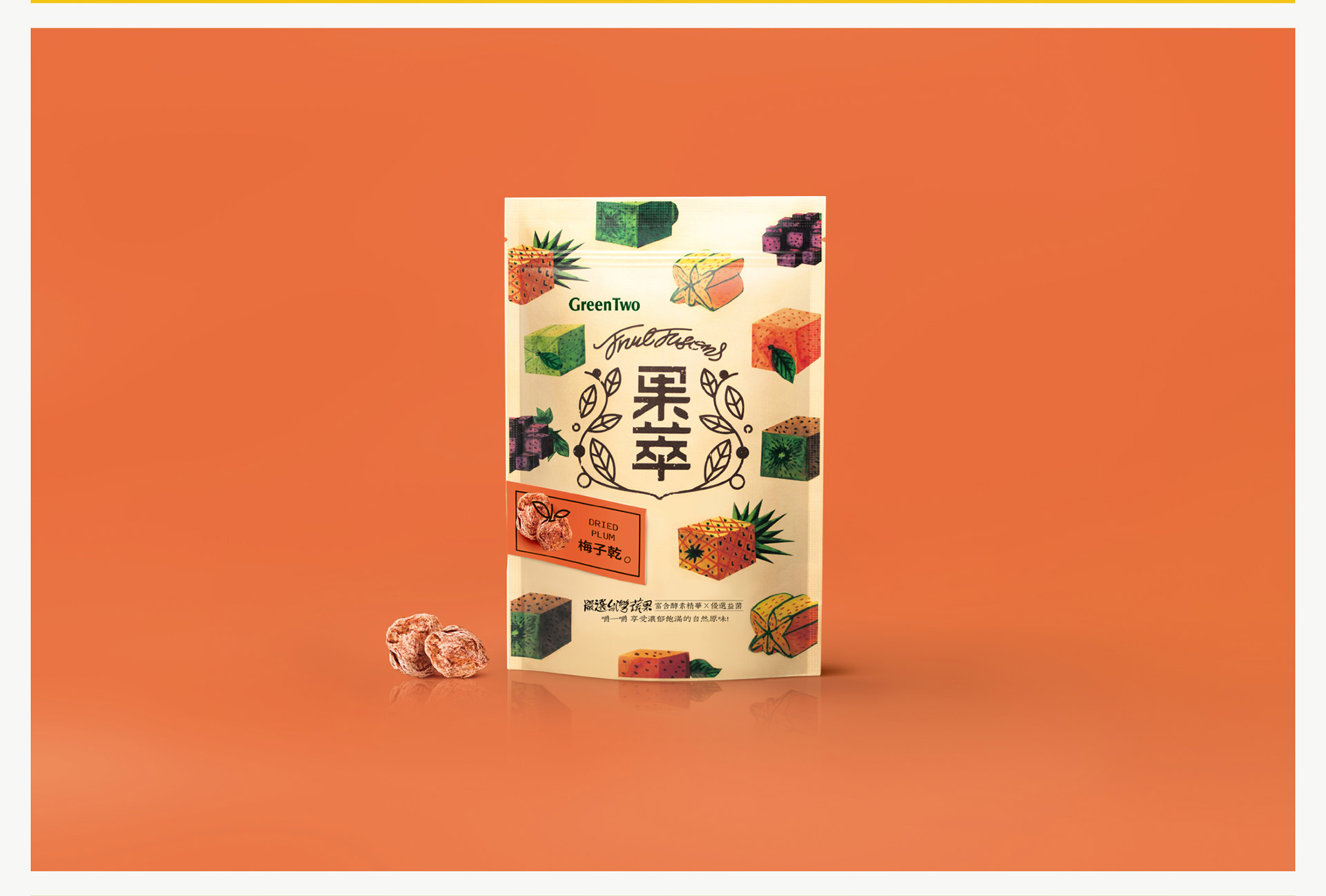 發酵果干插畫包裝設計 發酵果干插畫包裝設計