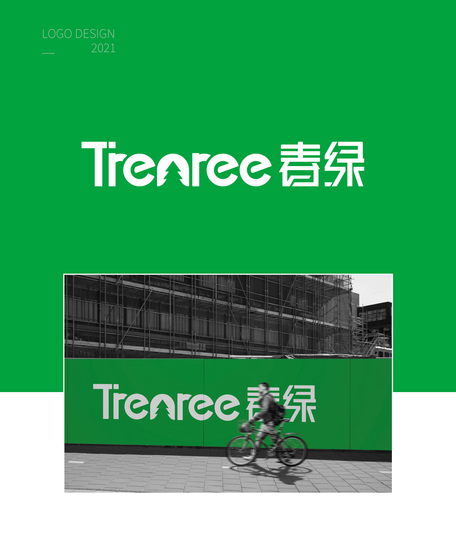 1630151343171760.jpg 0.jpg