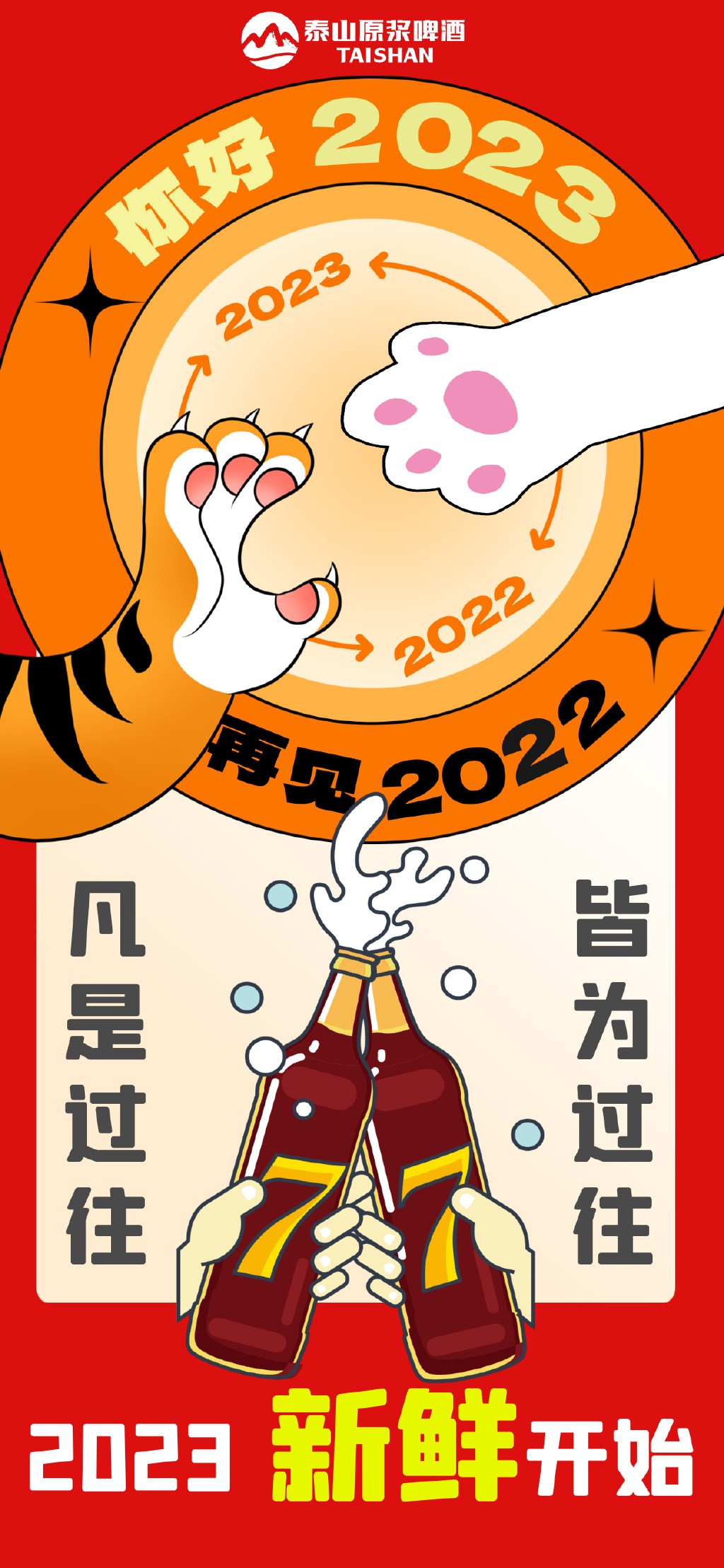 1675070656538744.jpg 9556c0acly1h9mzgtpj9bj20yi22ob29.jpg