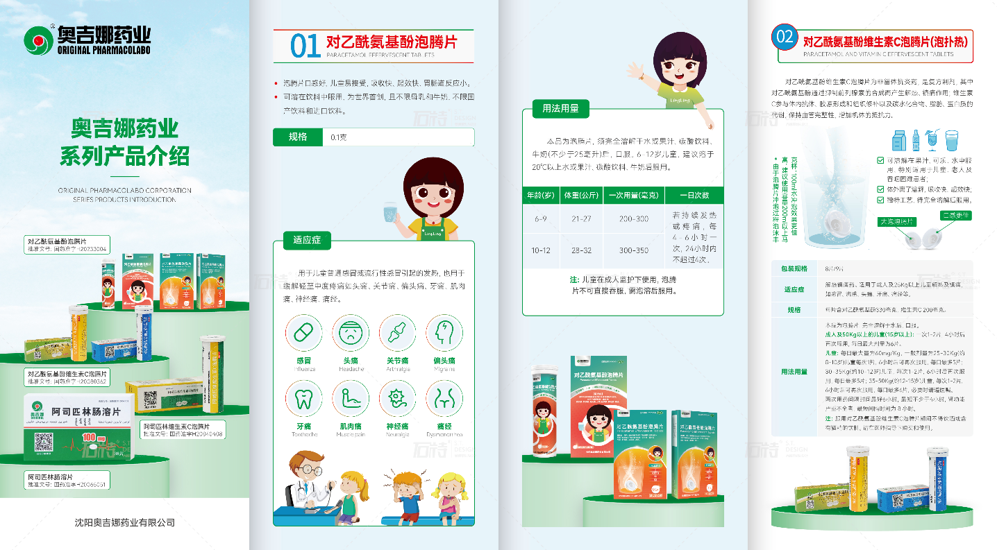 1680320283380300.png image.png