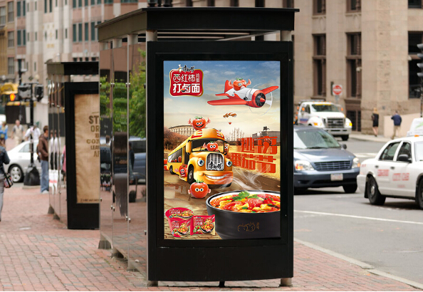 創(chuàng)意宣傳海報設計