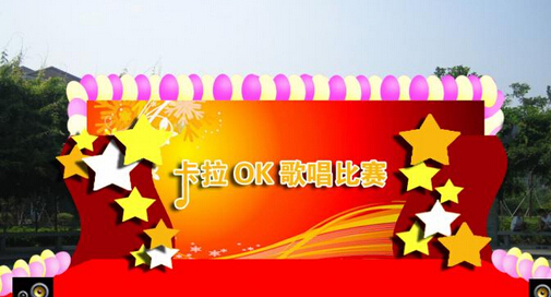 公關(guān)活動(dòng)策劃