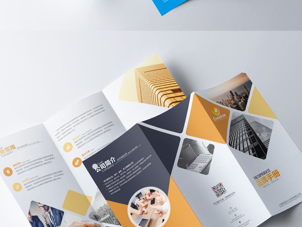 宣傳單設(shè)計(jì) 宣傳單設(shè)計(jì)