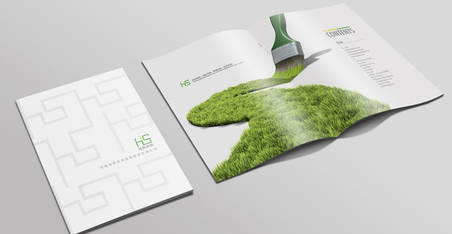 畫冊設(shè)計(jì)