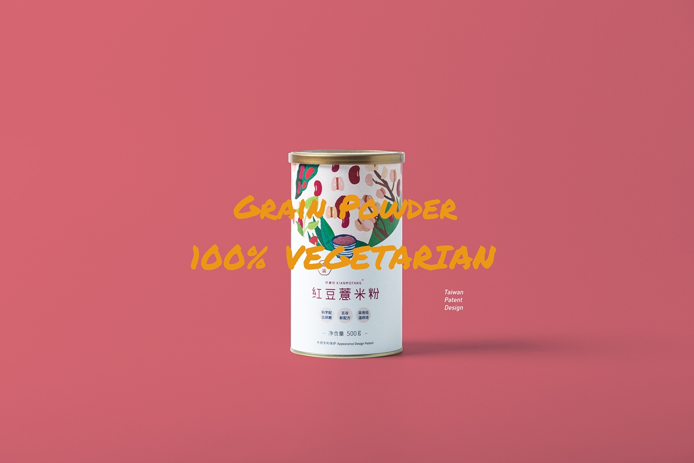 五谷粉包裝設計