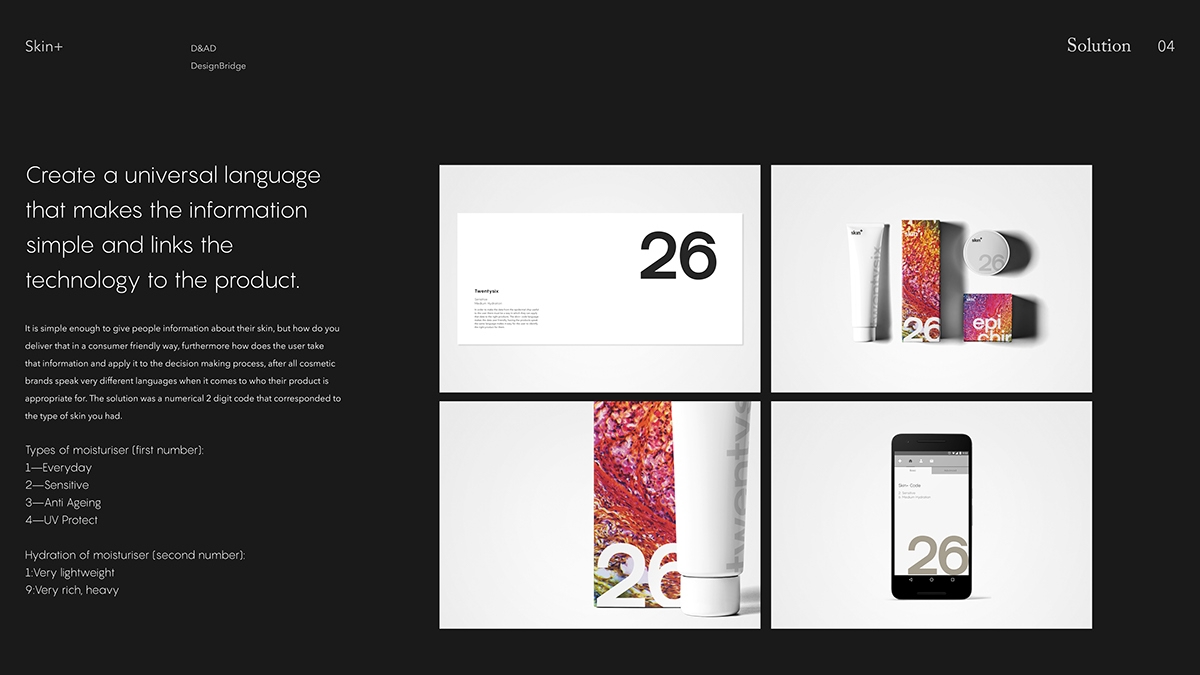不一樣的 “皮膚+ ” ，化妝品護膚品牌包裝設計