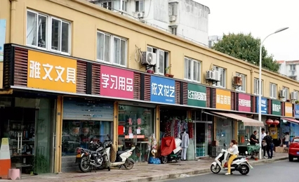 “清明式”店招，你喜歡嗎？
