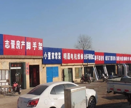 “清明式”店招，你喜歡嗎？