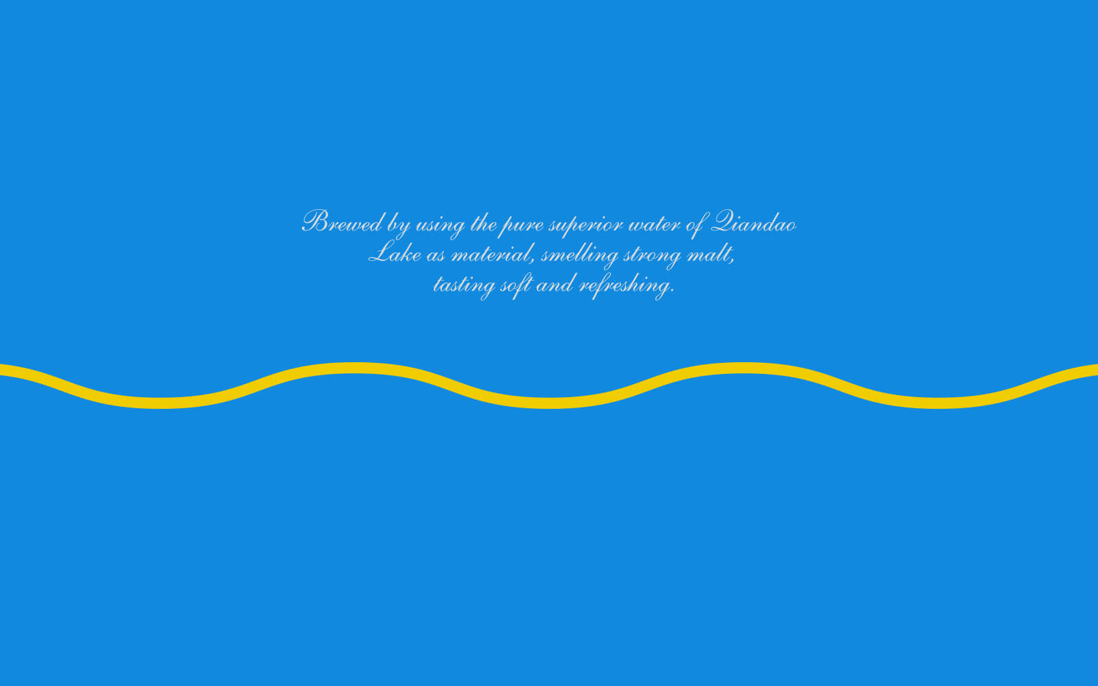 1562676090194313.jpg 千島湖啤酒新品包裝設計策劃