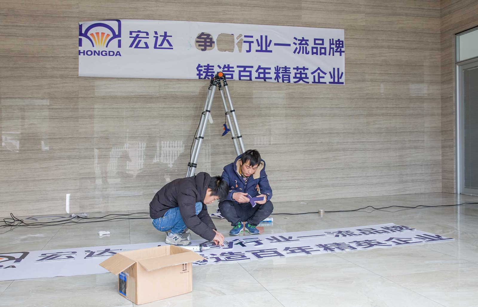 1563171516165753.jpg 宏達塑化品牌形象全案策劃設計