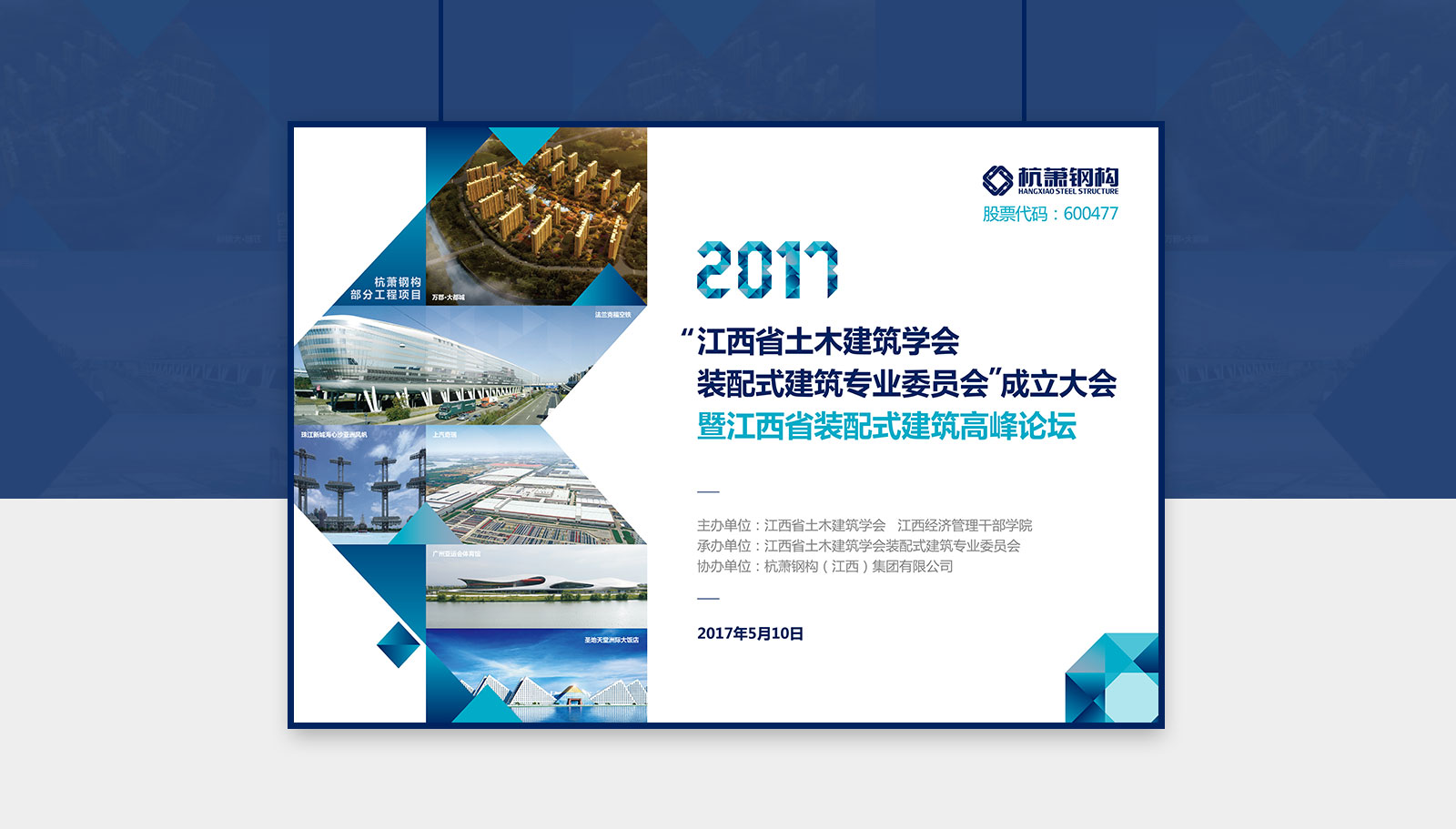 1563274300710978.jpg 品牌年度服務(wù)