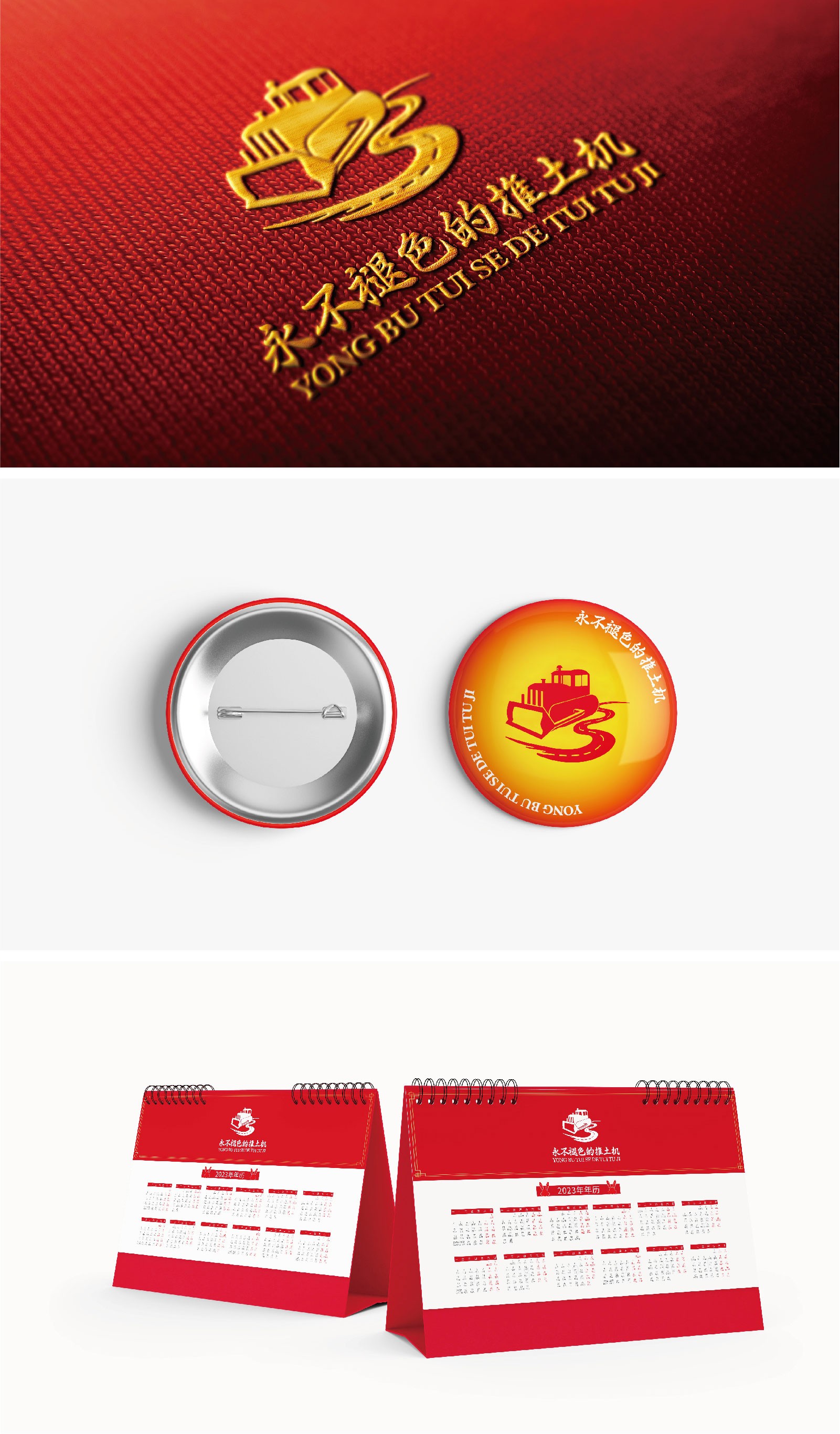 1678783300762331.jpg 內頁_12.jpg