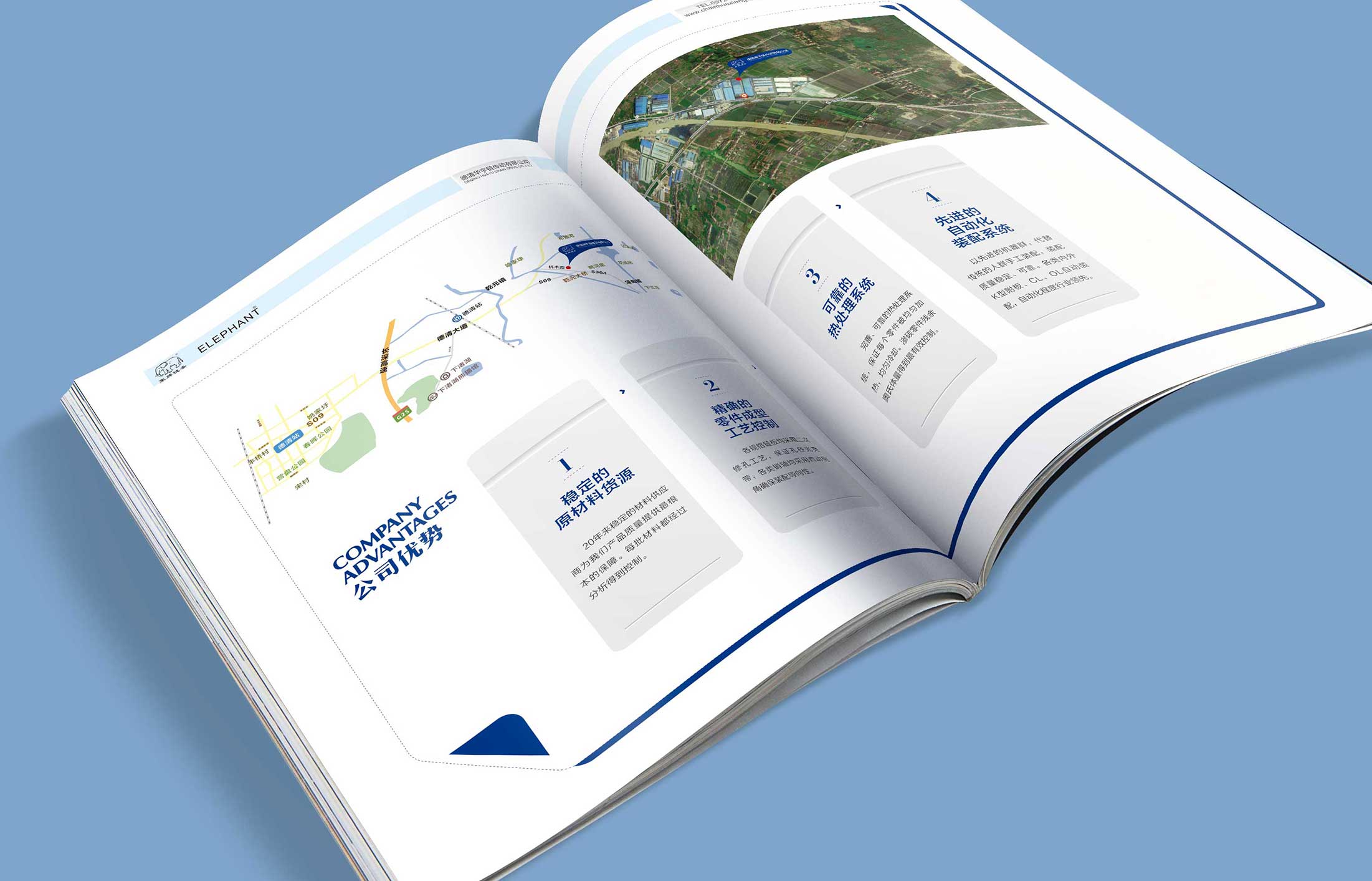 鏈傳動(dòng)宣傳冊設(shè)計(jì)