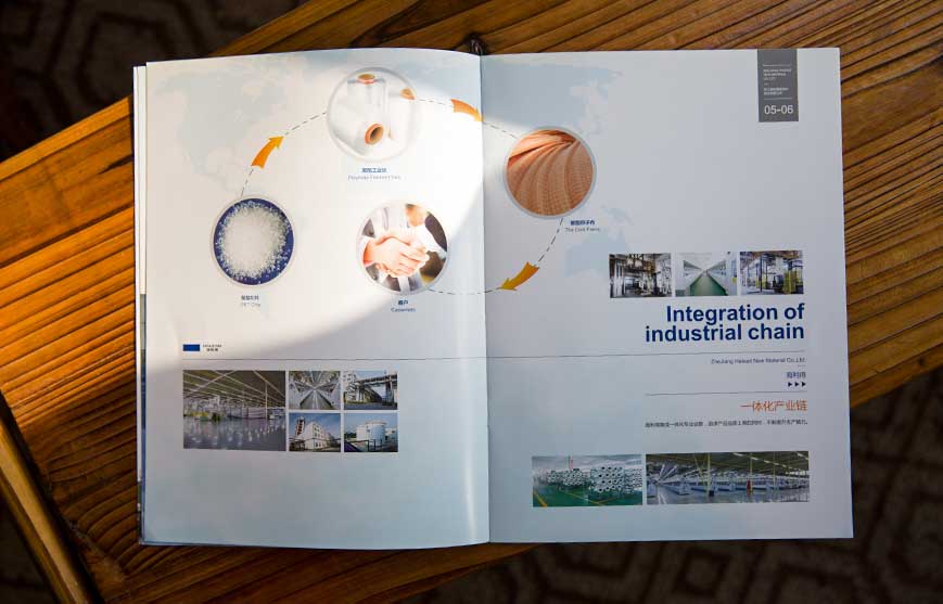 海利得輪胎門(mén)簾宣傳冊(cè)