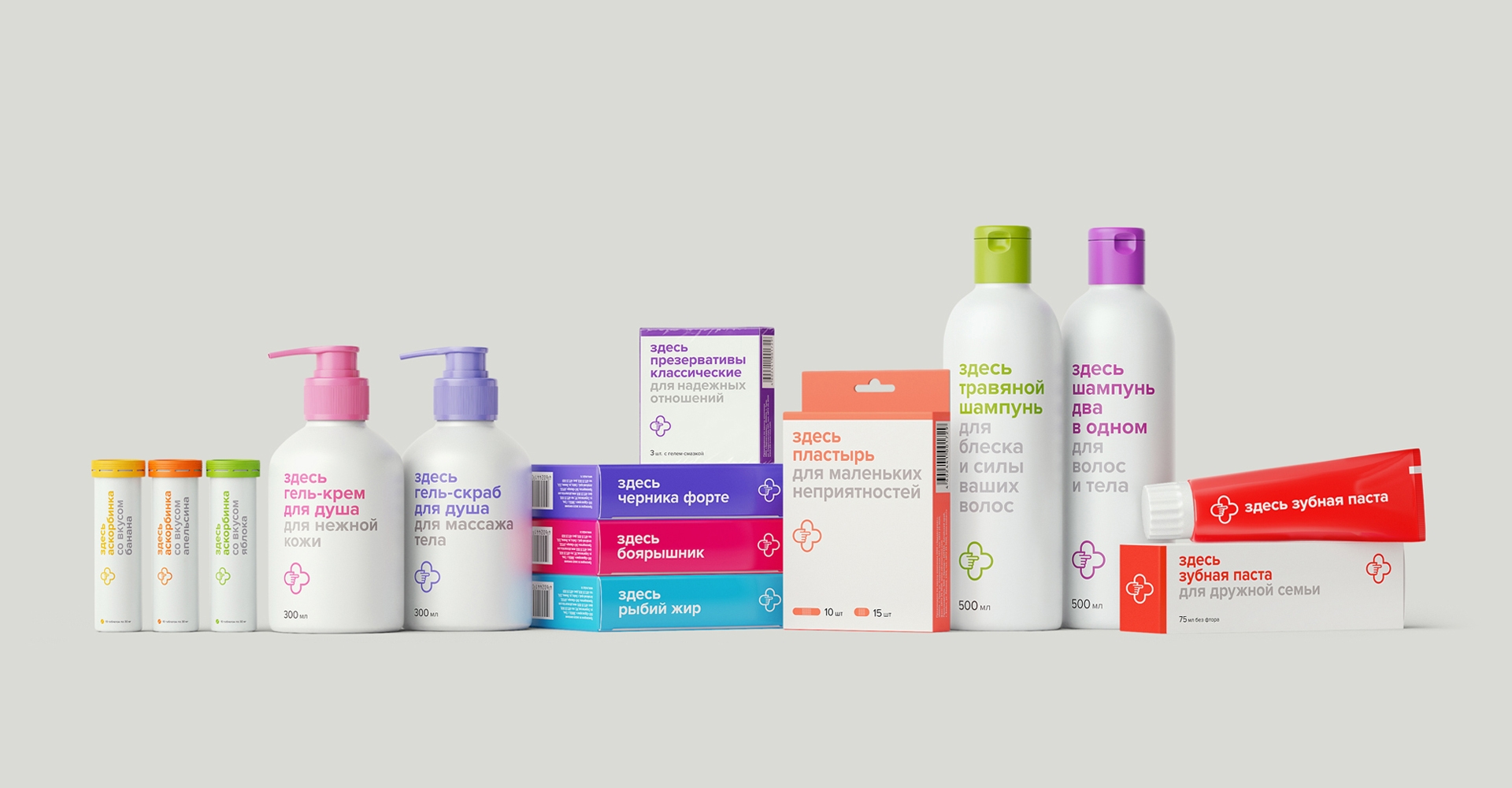 如何讓醫(yī)藥包裝，設(shè)計(jì)得更符合人的消費(fèi)需求？