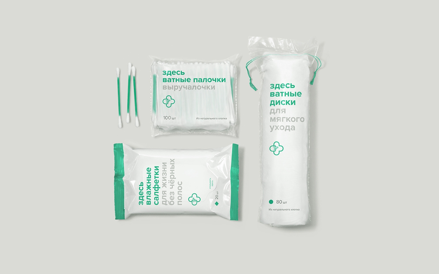 如何讓醫(yī)藥包裝，設(shè)計(jì)得更符合人的消費(fèi)需求？